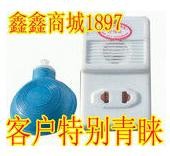 亚超声遥控开关